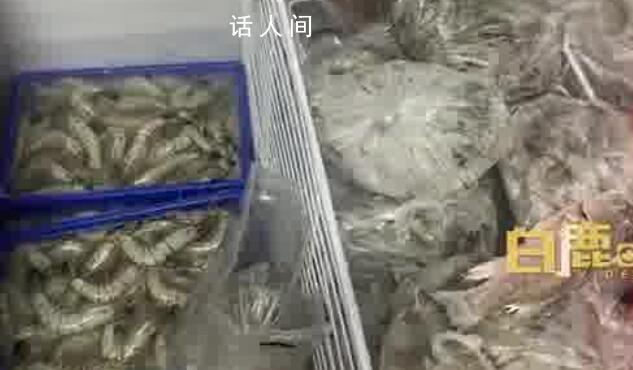 媽媽欲買海鮮囤滿3米長冰柜驚呆兒子 已經囤了半冰柜