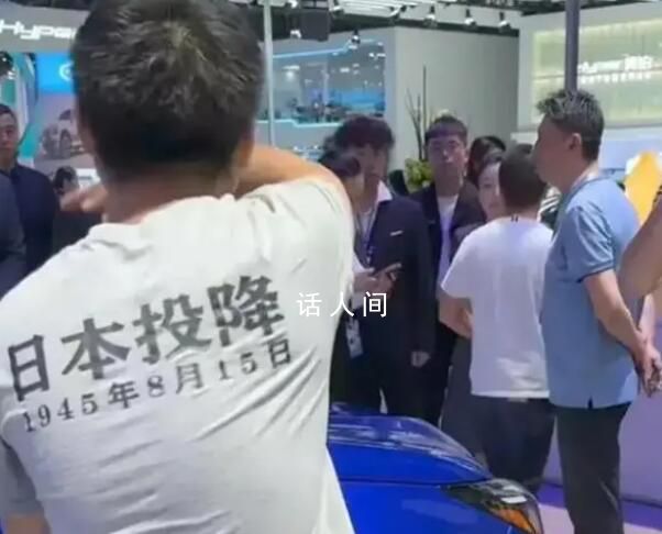 男子穿“日本投降”T恤買日系車