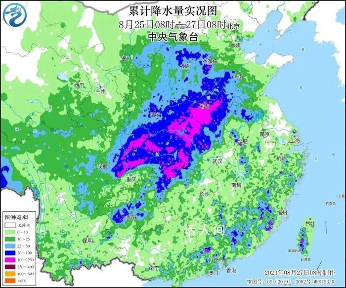 臺風蘇拉巔峰強度或將與杜蘇芮齊平 中心附近最大風力或達到62米/秒