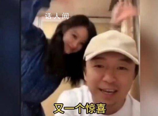 黃渤回應開美顏誤傷倪妮 就是手欠