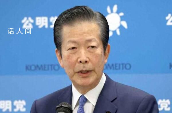 日本公明黨被告知不是訪華適當(dāng)時(shí)機(jī)