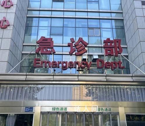 南航受傷乘務員在ICU接受救治 傷者神志模糊多出骨折