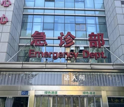 南航通報“空乘人員摔落”事件 事件原因正在調查中