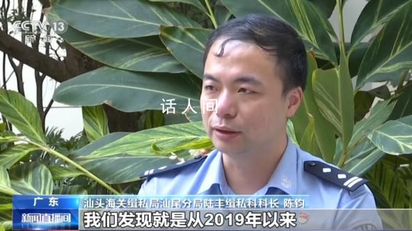 海關破特大走私燕窩案 案值16億