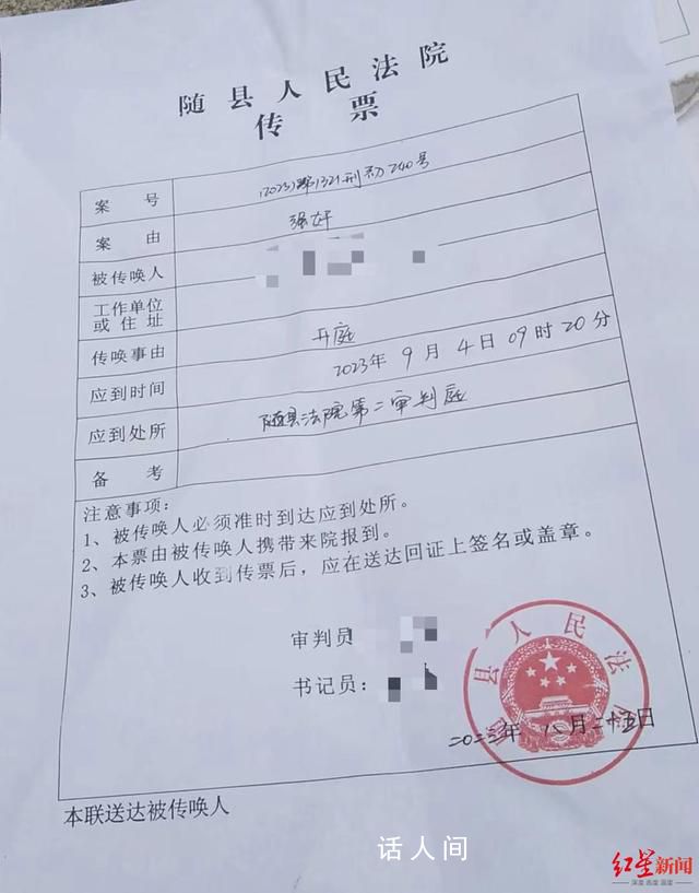 特校校長猥褻多名學生被控強奸罪 獲刑3年6個月