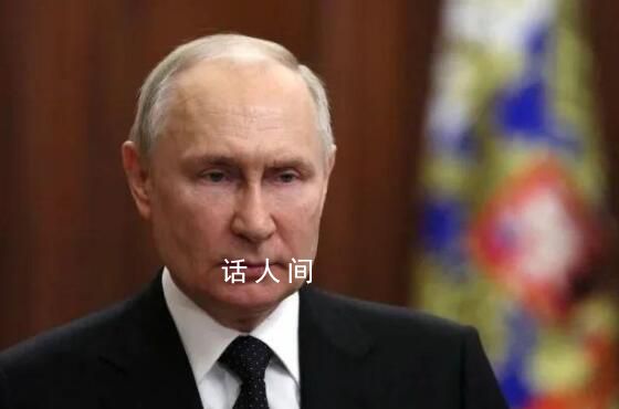 普京簽令要求瓦格納宣誓效忠 承諾嚴(yán)格遵守指揮官和高級領(lǐng)導(dǎo)人的命令