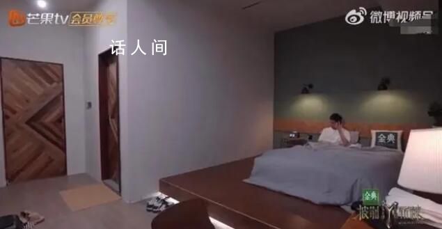 披荊斬棘給林志穎安排了單人間 房內設施齊全環境溫馨舒適