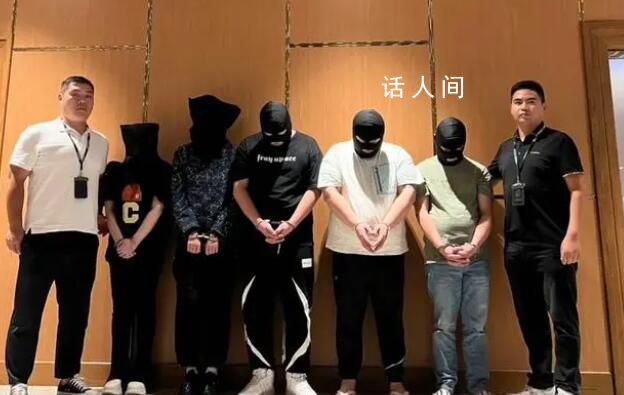 4天內24名在緬電詐嫌犯被押解回國 嚴厲打擊本區域詐賭犯罪