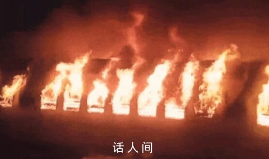 印乘客帶煤氣瓶上火車做飯引發(fā)爆炸 車廂被熊熊大火吞噬