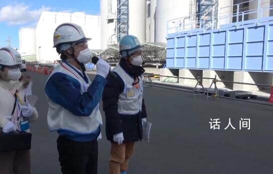 記者探訪福島核電站內部 近距離觀察機組狀況