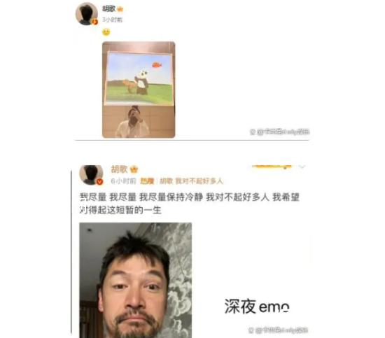 胡歌早F晚E 引發(fā)了網(wǎng)友的關(guān)注和熱議