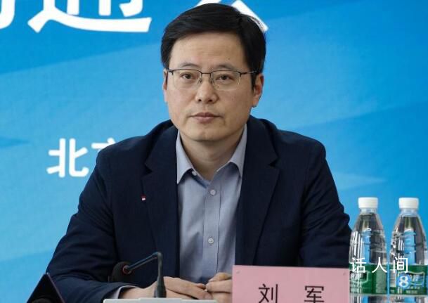 中超公司董事長(zhǎng)劉軍被帶走調(diào)查 劉軍個(gè)人資料介紹