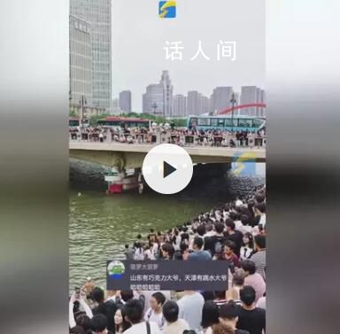 天津跳水大爺和他的粉絲們 在網上引發關注
