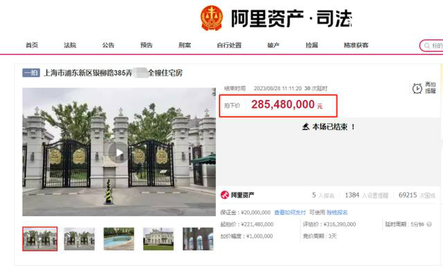 量化私募大佬2.85億拍得上海豪宅 這套房產(chǎn)位于上海浦東新區(qū)銀柳路385弄