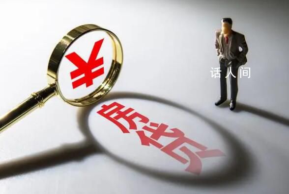 華夏銀行:房貸提前還款有所緩解