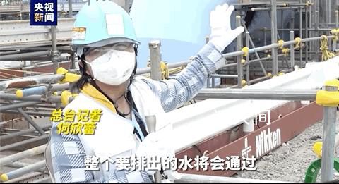 記者實地探訪福島第一核電站內部 東電公司：除了排海沒考慮過其他辦法