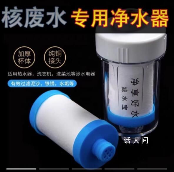 專家稱防輻射商品基本沒什么用 別交智商稅了
