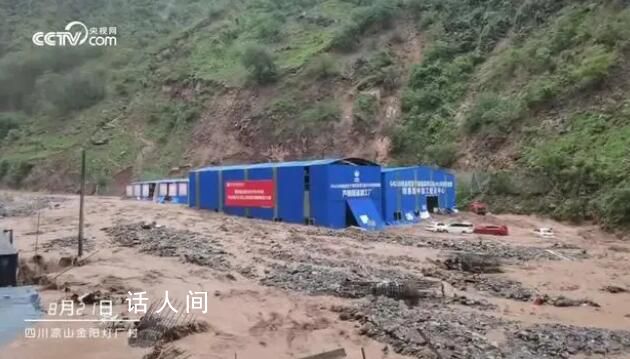 48人因洪水失聯的工地5人被刑拘 少報116人