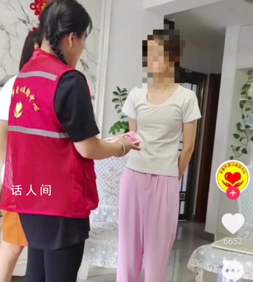 救助中心回應(yīng)受資助女生家裝修豪華 引發(fā)網(wǎng)友質(zhì)疑