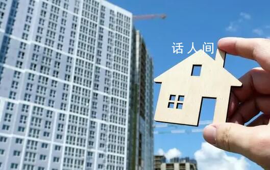 深圳官宣執行認房不認貸政策 本通知自2023年8月31日起施行