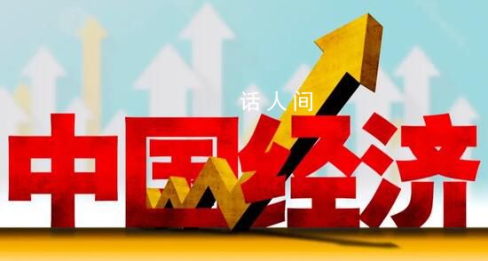 各行業彰顯蓬勃活力 多項數據指標向好