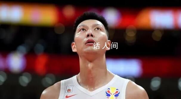 易建聯宣布退役 我決定正式告別我的籃球職業生涯