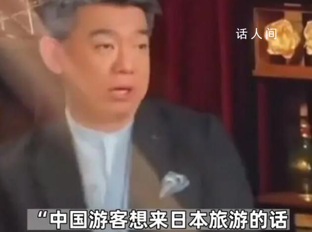 日政客:中國(guó)游客入境先吃福島海產(chǎn)