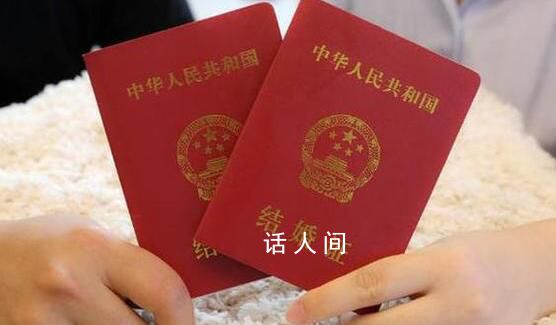 女方25歲前初婚獎1000 官方回應(yīng)