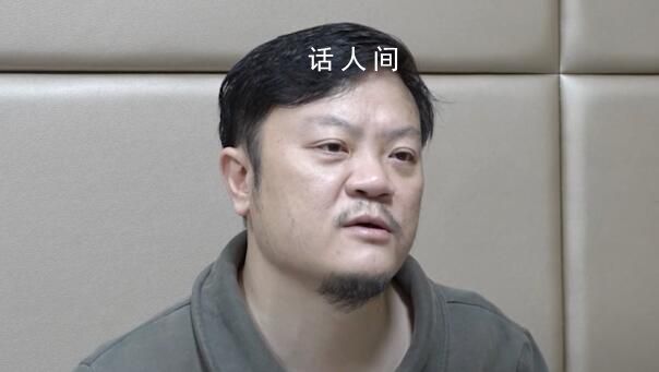國企一把手稱想到穿囚服心如刀絞 孟偉個人資料介紹