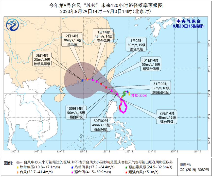 兩個臺風來了 臺風混戰或現雙臺風效應