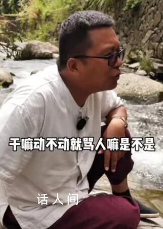導(dǎo)游評天價雕塑后遭威脅 官方介入