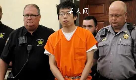被槍殺導師生前擔心學生精神狀況 留學生被控一級謀殺最高可判死刑