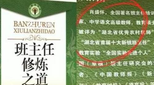 肖盛懷事件始末 肖盛懷事件的最新進(jìn)展