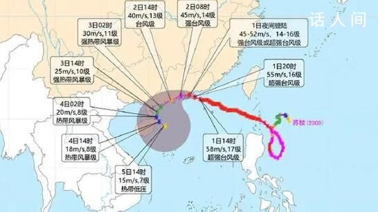 深圳今年首個臺風(fēng)紅警已生效 風(fēng)力將達12級以上