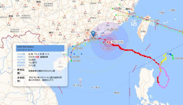 深圳:全市停工 非必要不外出