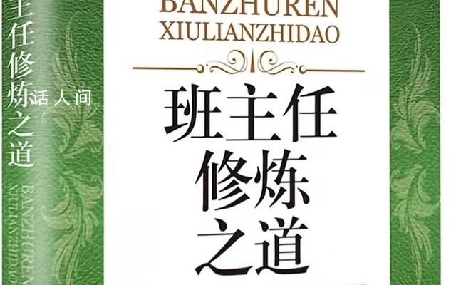 出書稱女生是早戀負(fù)責(zé)人教師被停職 肖盛懷個人資料介紹