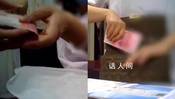 西安兩醫生收紅包視頻曝光后被停職 引發輿論廣泛關注