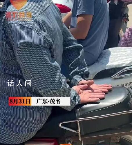 家長校門口接孩子用手為座位隔熱 太暖心了