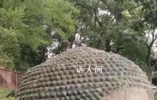 景區(qū)回應(yīng)一男子爬上樂山大佛頭頂 警方會依法依規(guī)處理此事