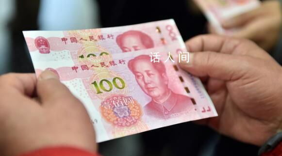 國家已設立7項專項附加扣除 個稅迎來實實在在的利好
