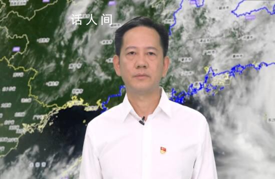廣東嚴(yán)防臺(tái)風(fēng):汕尾市長(zhǎng)出鏡提醒防范