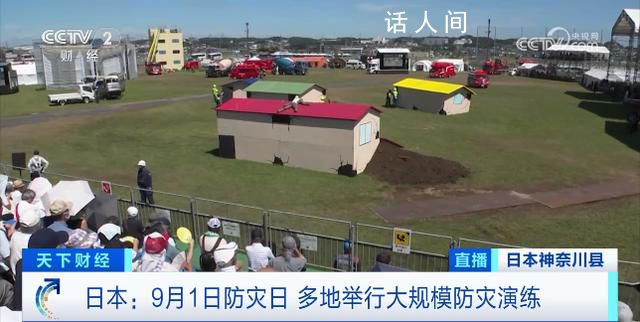 日本:首都圈30年內或有7級大地震