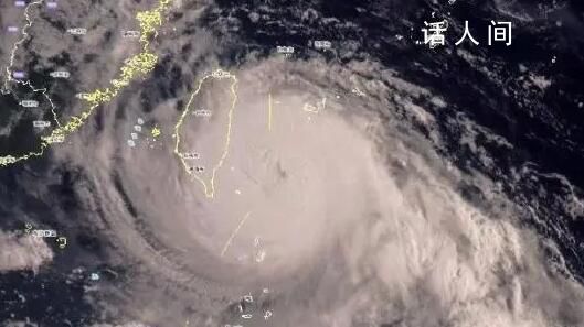 臺風海葵在臺灣臺東登陸 風力15級