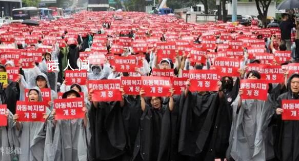 韓國20萬名教師首爾街頭抗議 與7月首爾一名20多歲小學教師自殺有關