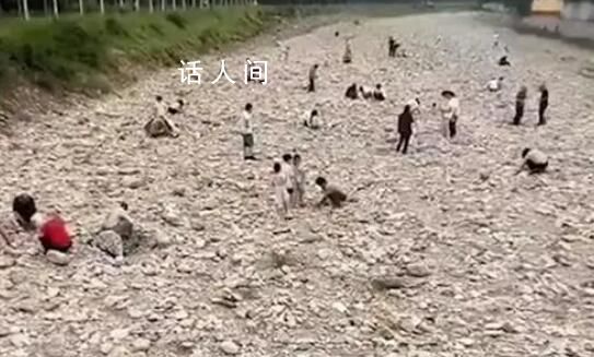 男子自導自演河道內淘金被立案偵查 案件正在進一步調查中