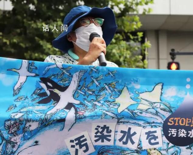 福島團體將正式起訴要求停止排海 正式訴訟定于9月8日