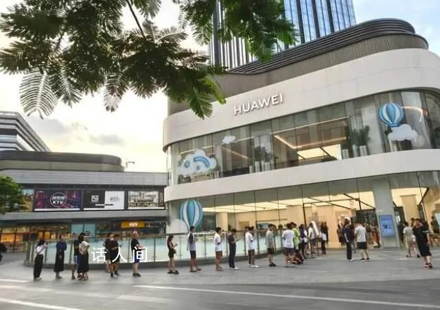 全國多地華為門店搶購Mate60 華為Mate60Pro引發搶購熱潮