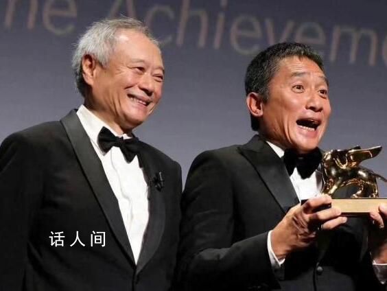 梁朝偉威尼斯領獎變表情包 看得出來十分開心