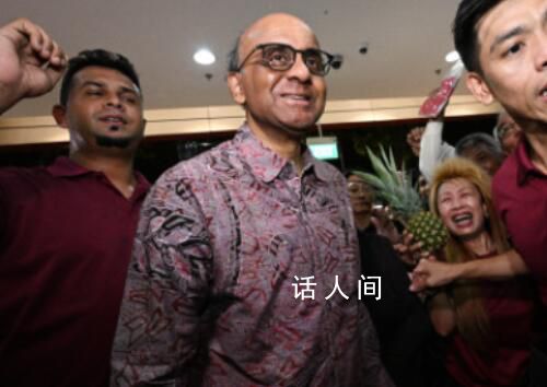 新加坡的印度裔新總統(tǒng)是何來(lái)頭?