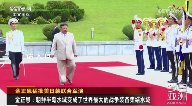 朝鮮向半島西部海域發射多枚導彈 準確完成核打擊任務